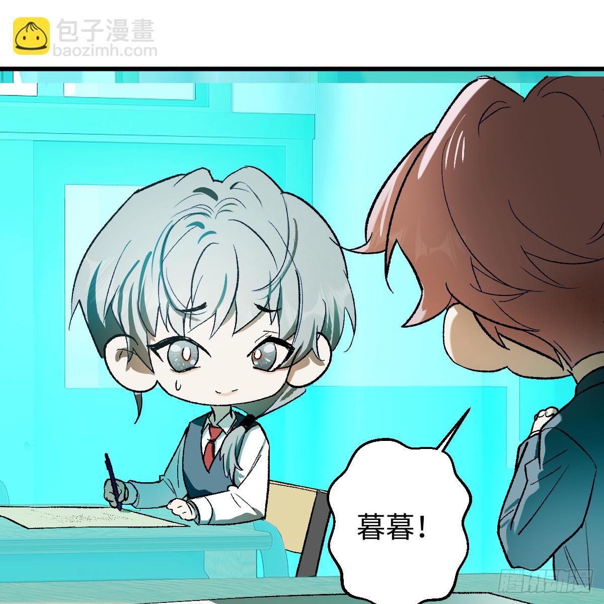 64.脆弱的爱情(1/3)-第90话