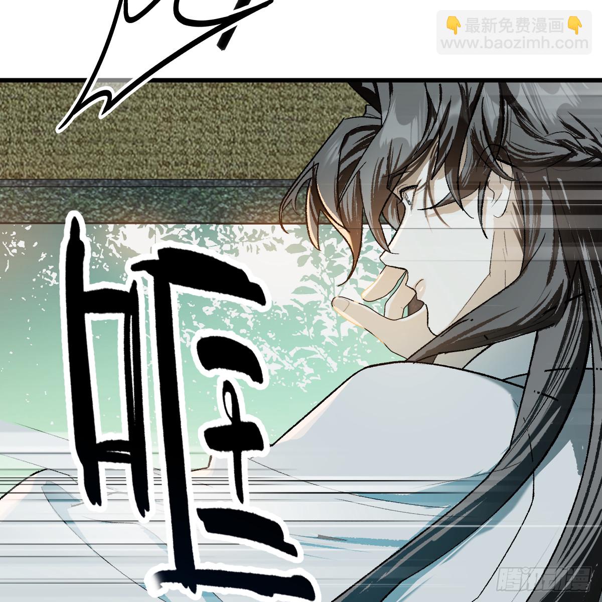 番外5：济沧海篇1(1/2)-第118话
