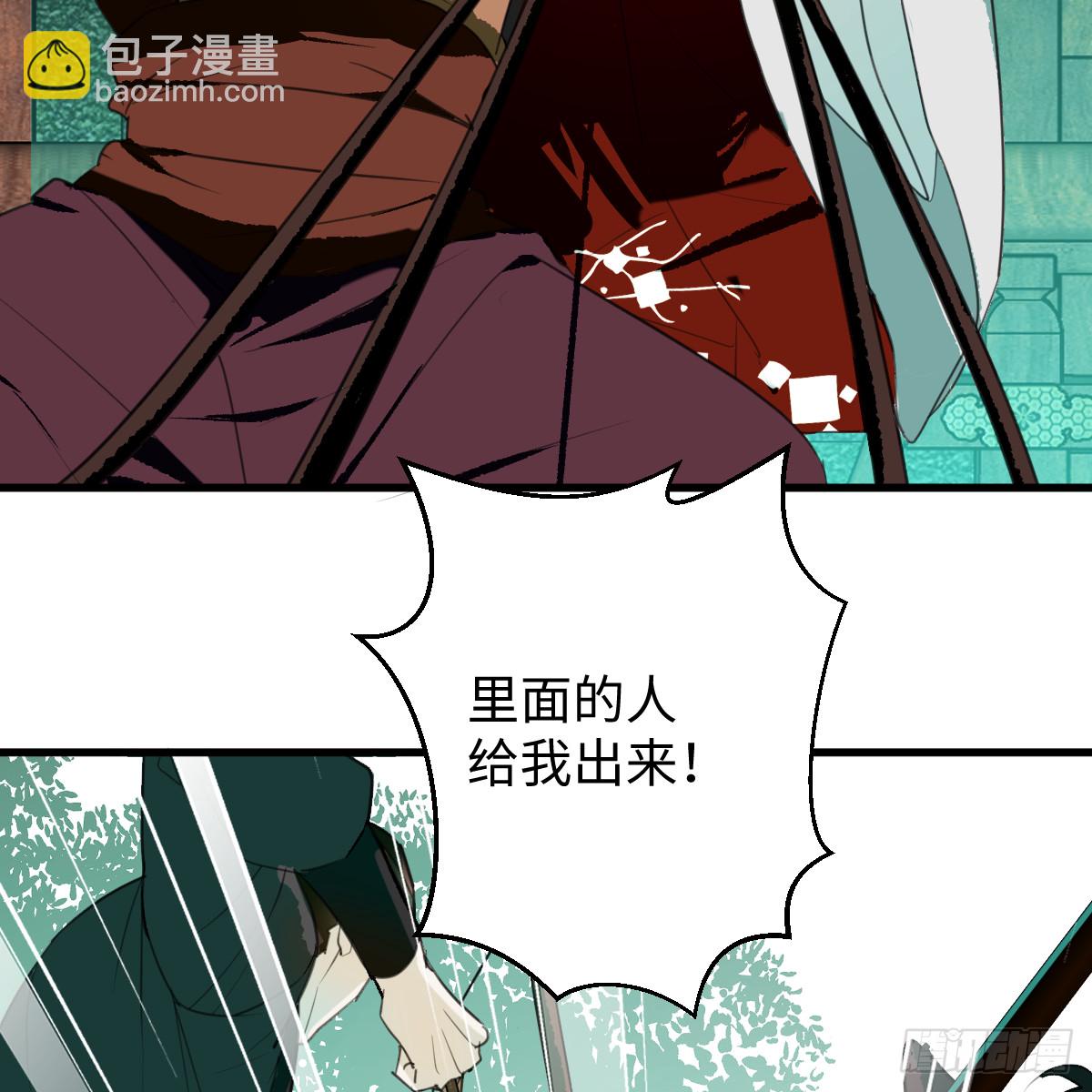 番外5：济沧海篇1(1/2)-第118话