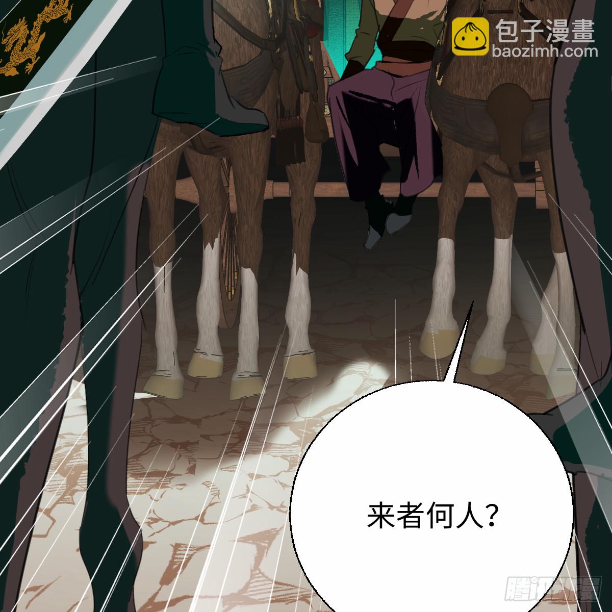 番外5：济沧海篇1(1/2)-第118话