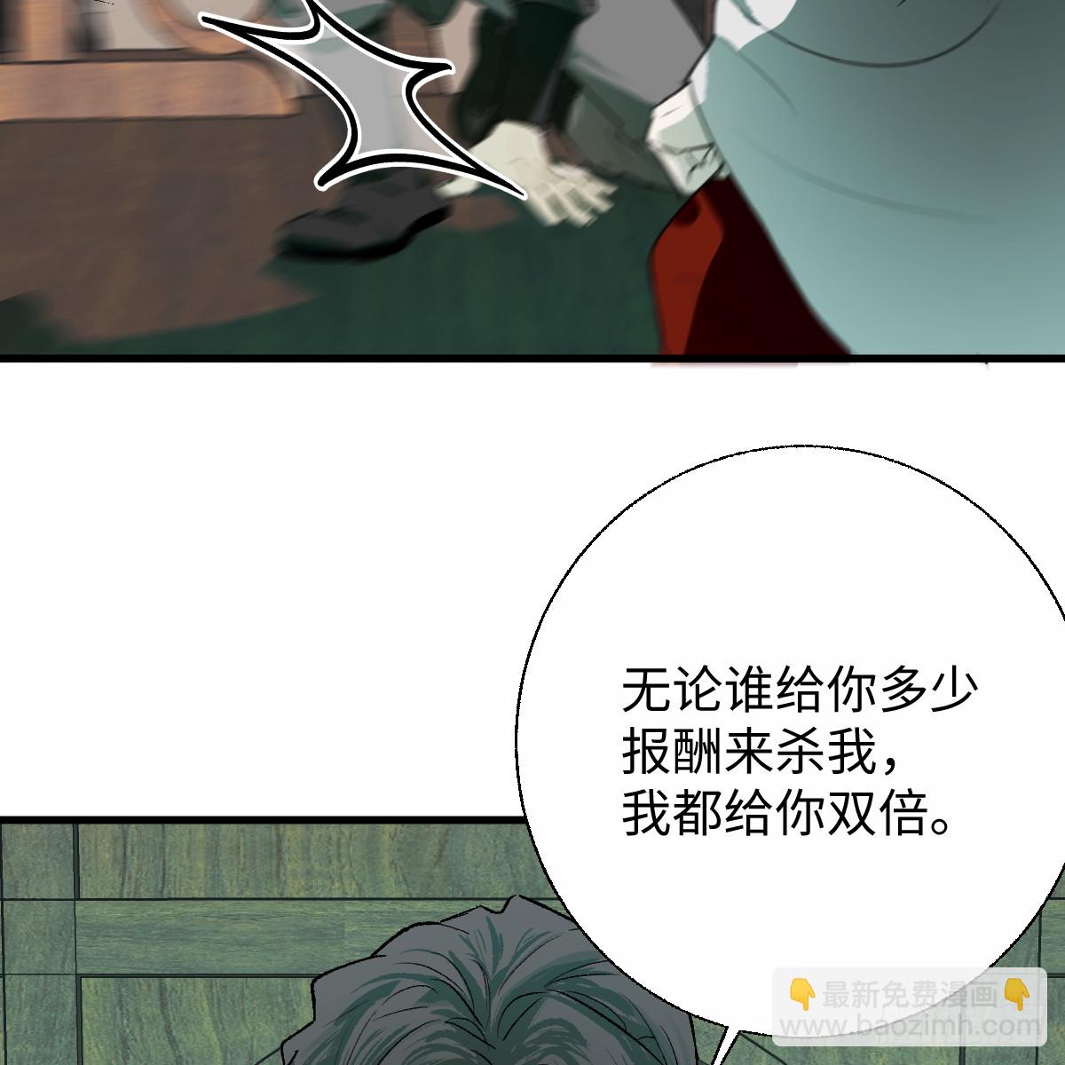 番外5：济沧海篇1(1/2)-第118话
