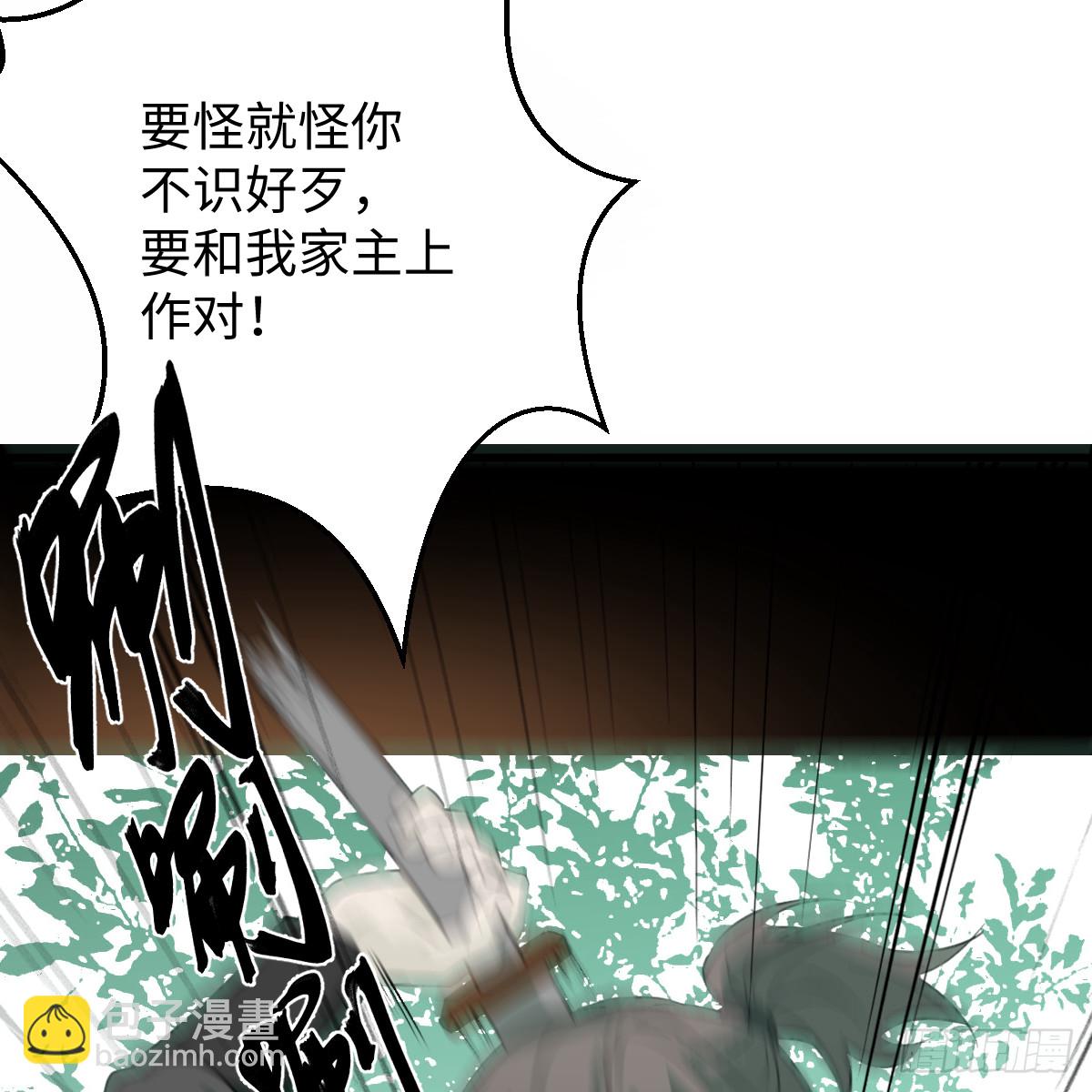番外5：济沧海篇1(1/2)-第118话