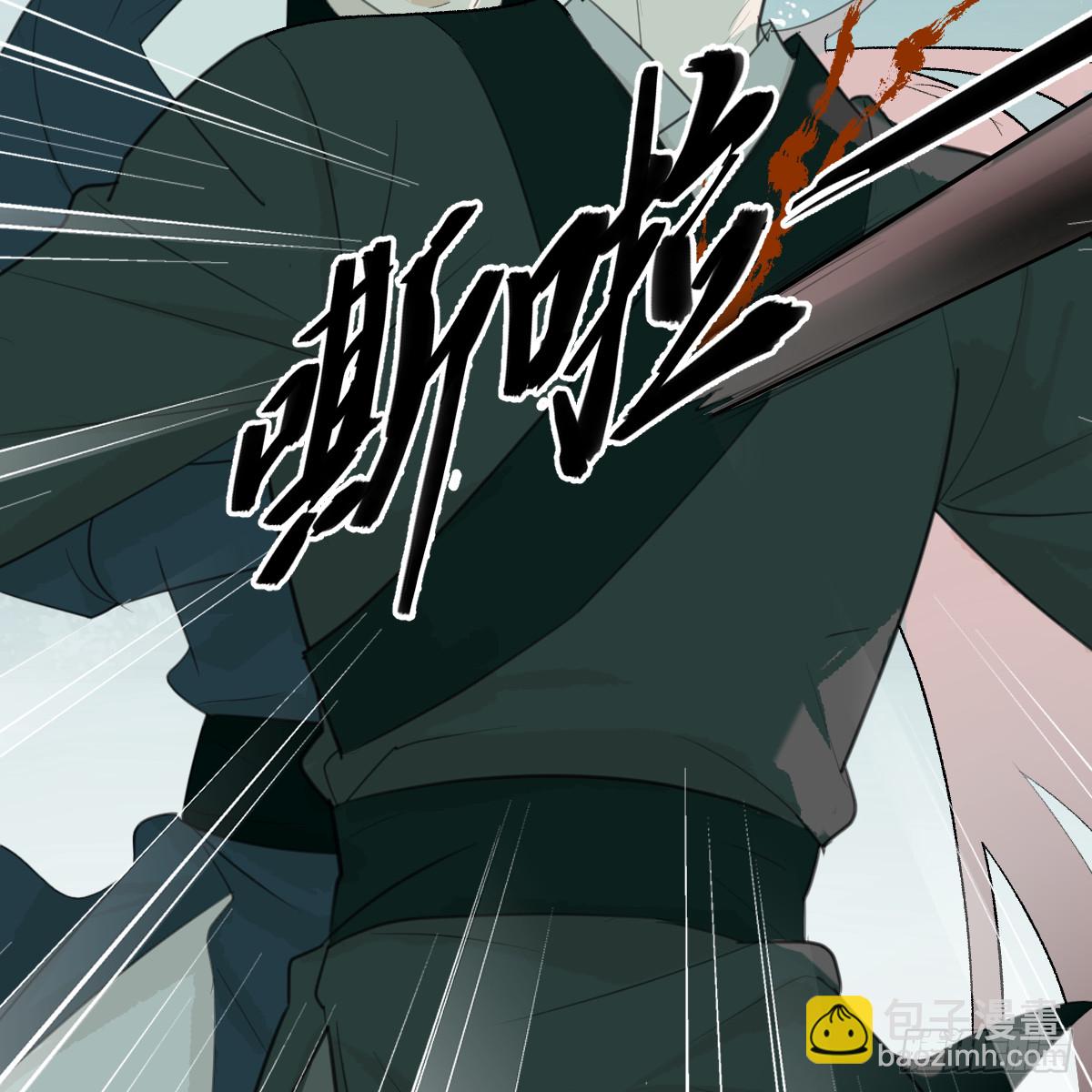 番外5：济沧海篇1(1/2)-第118话