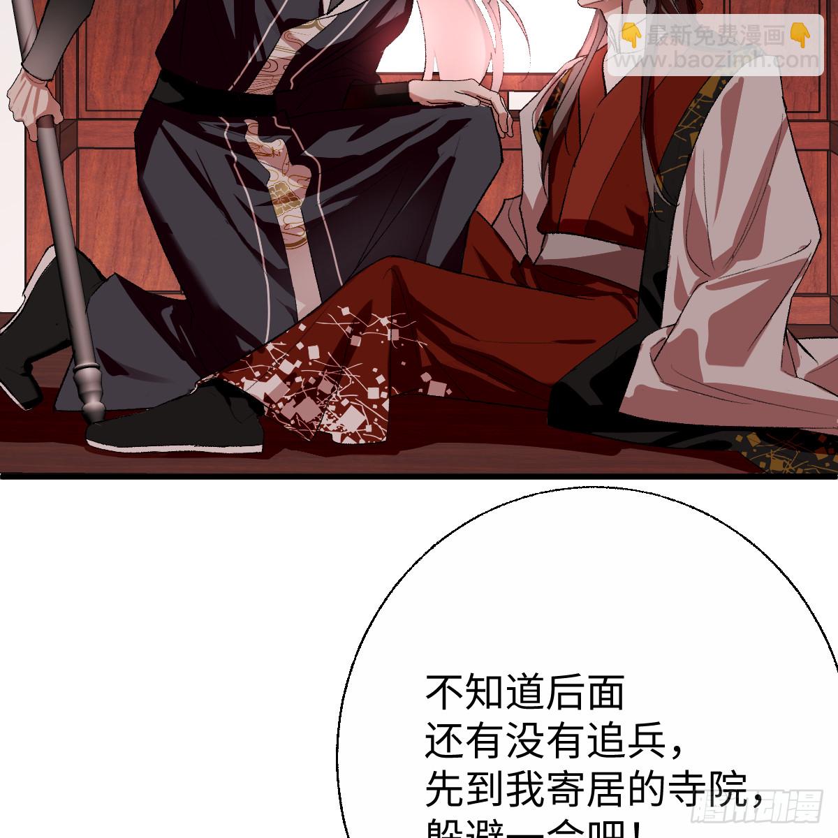 番外5：济沧海篇1(1/2)-第118话