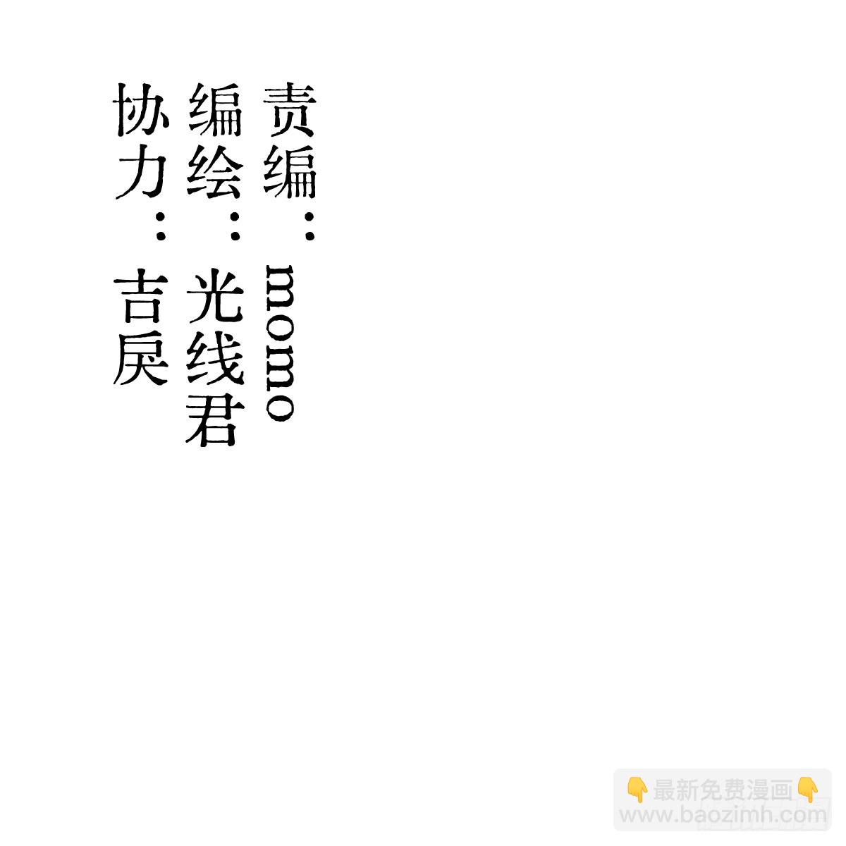 番外5：济沧海篇1(1/2)-第118话