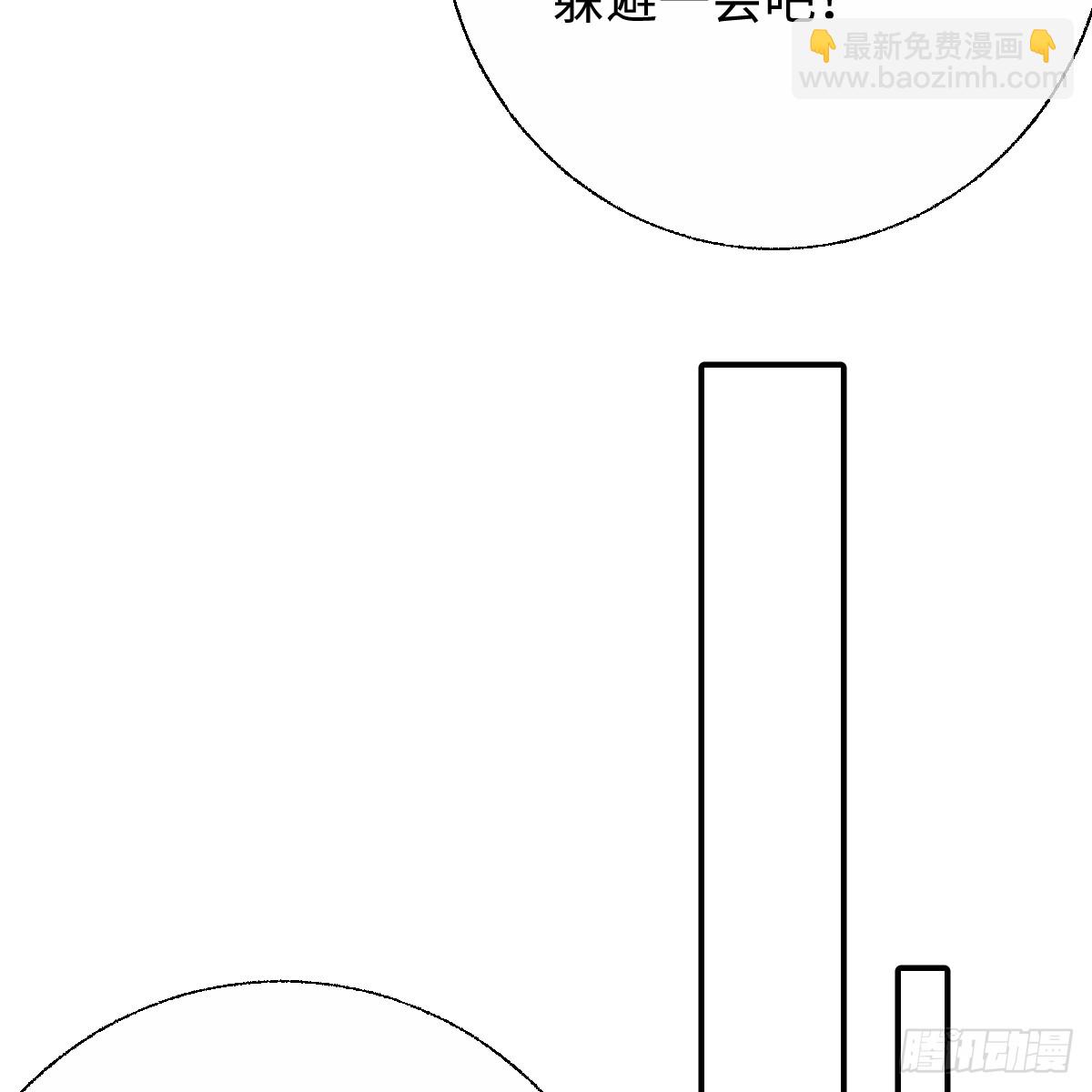 番外5：济沧海篇1(1/2)-第118话