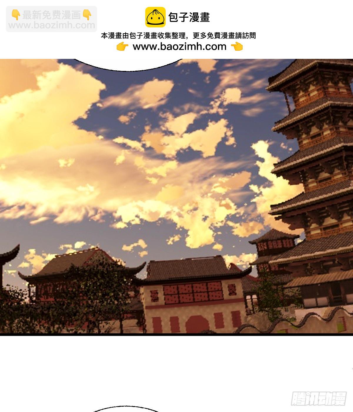 番外5：济沧海篇1(1/2)-第118话