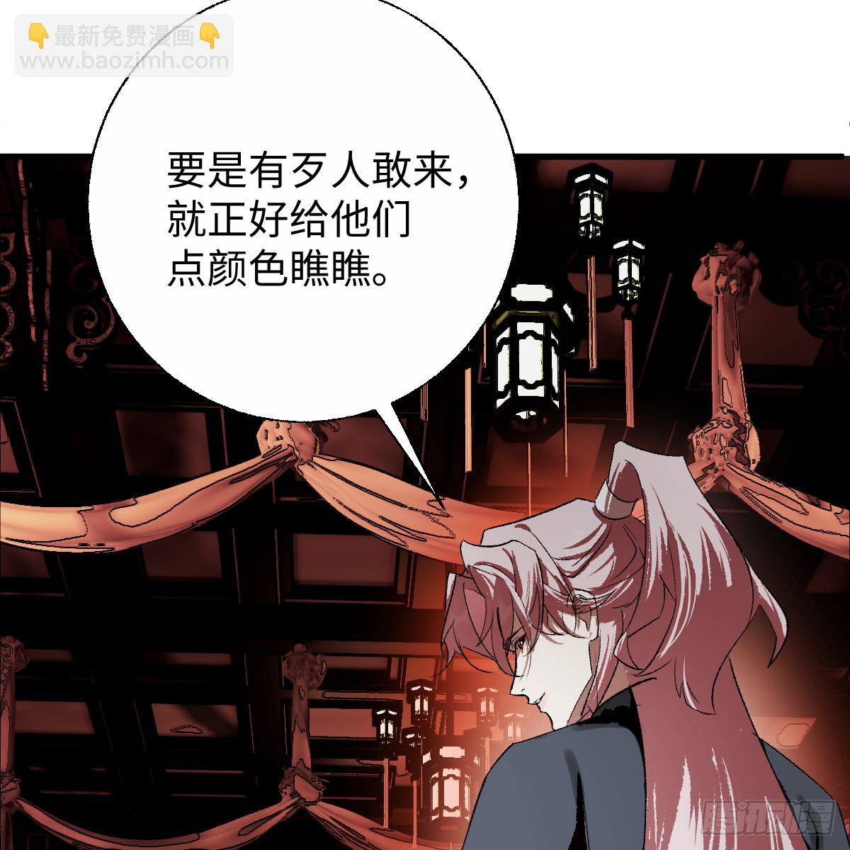 番外5：济沧海篇1(1/2)-第118话