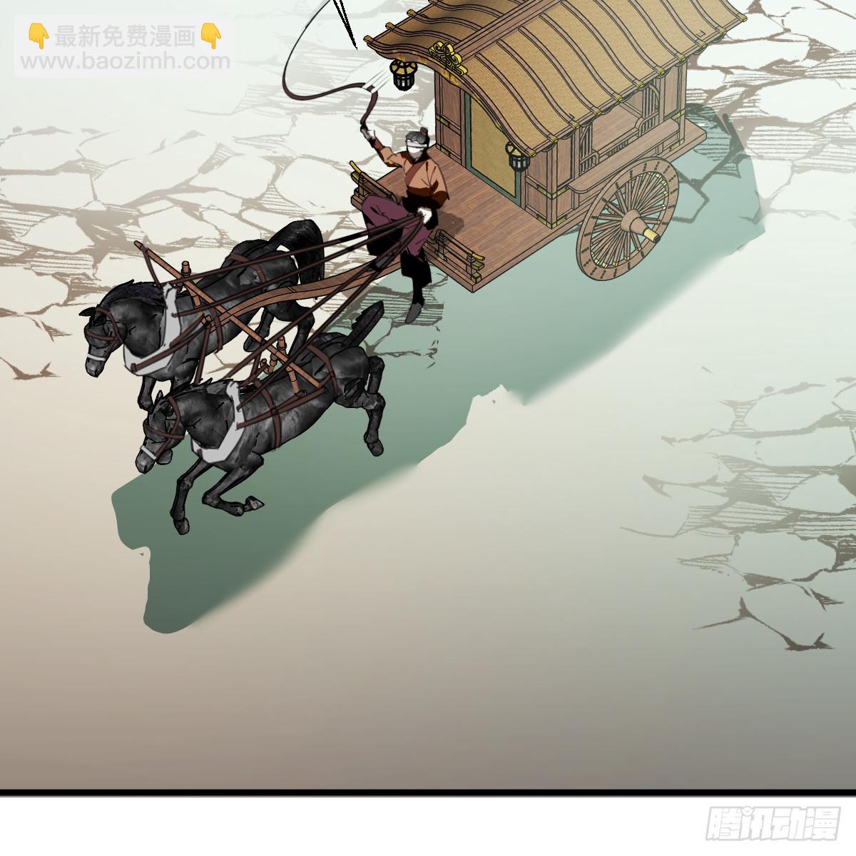 番外5：济沧海篇1(1/2)-第118话