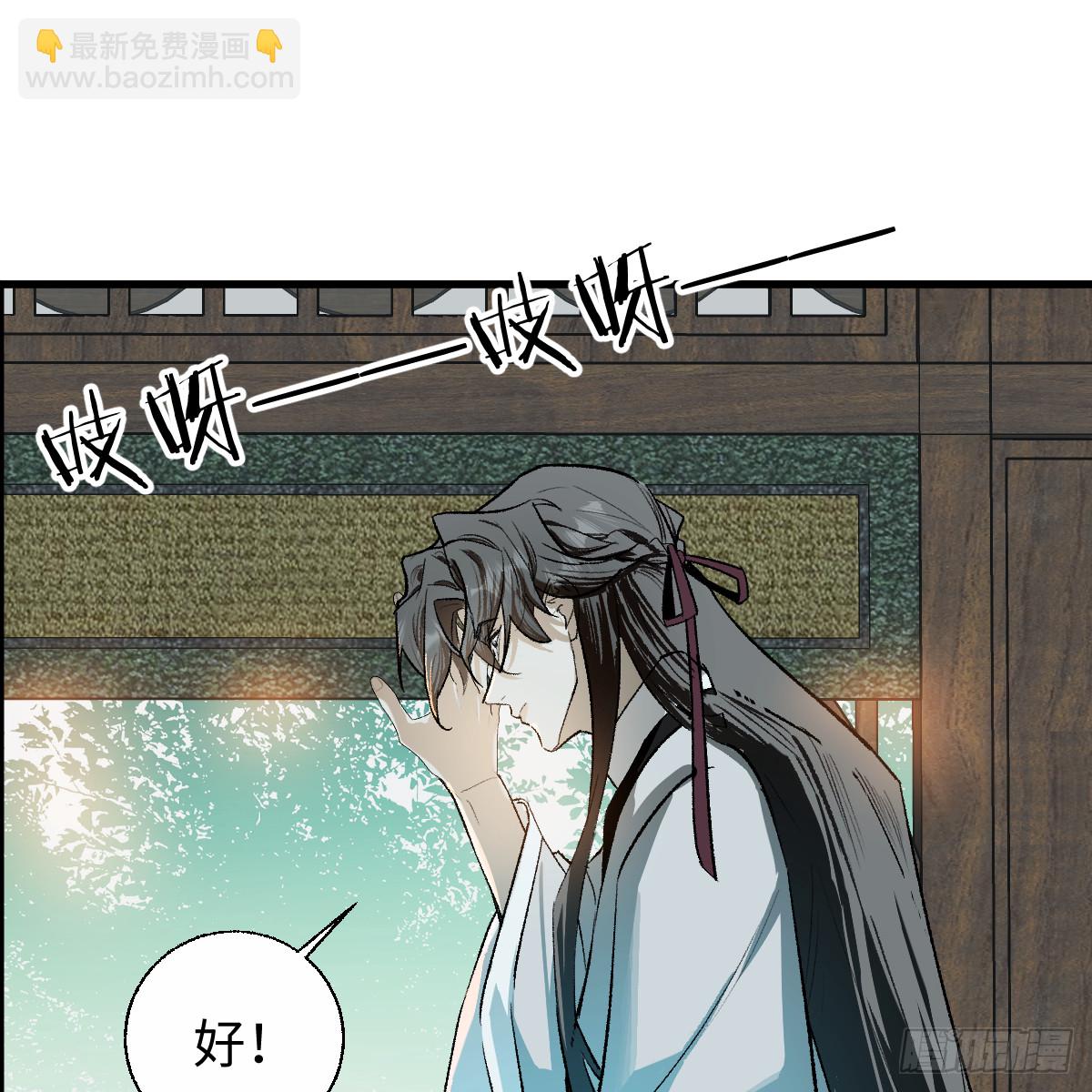 番外5：济沧海篇1(1/2)-第118话