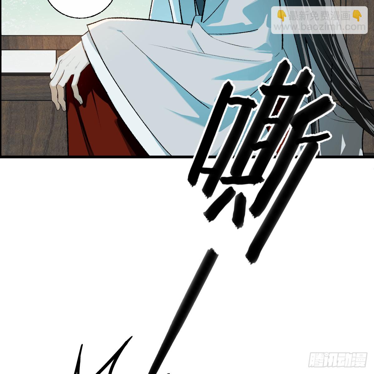 番外5：济沧海篇1(1/2)-第118话