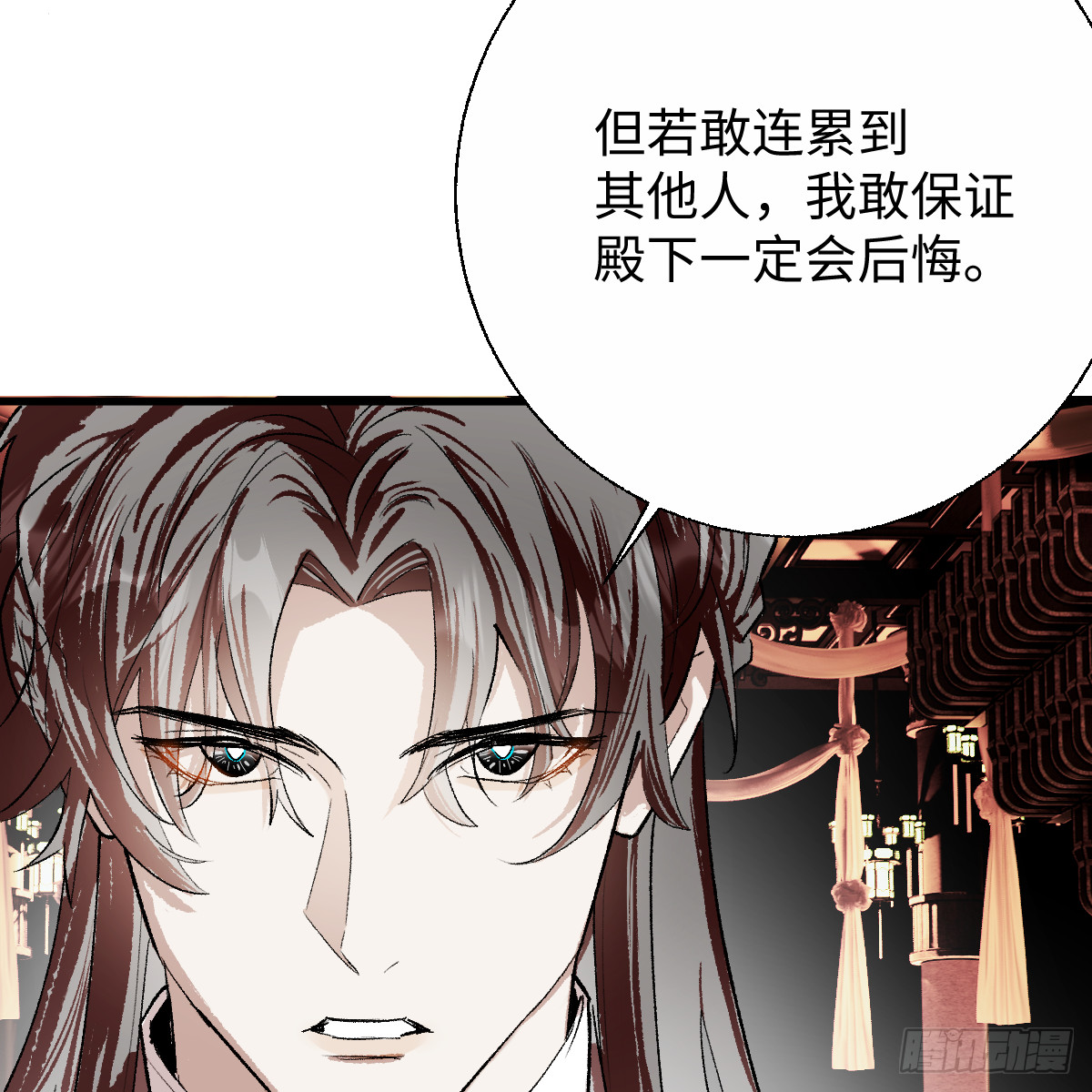 番外4：济沧海篇2(1/3)-第92话