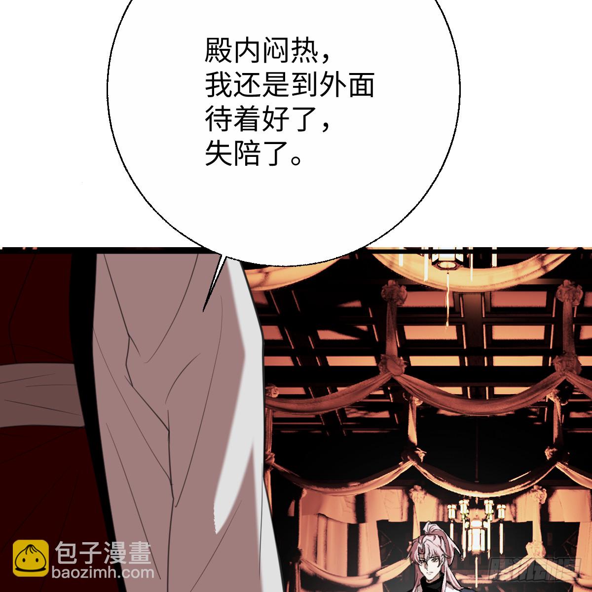 番外4：济沧海篇2(1/3)-第92话