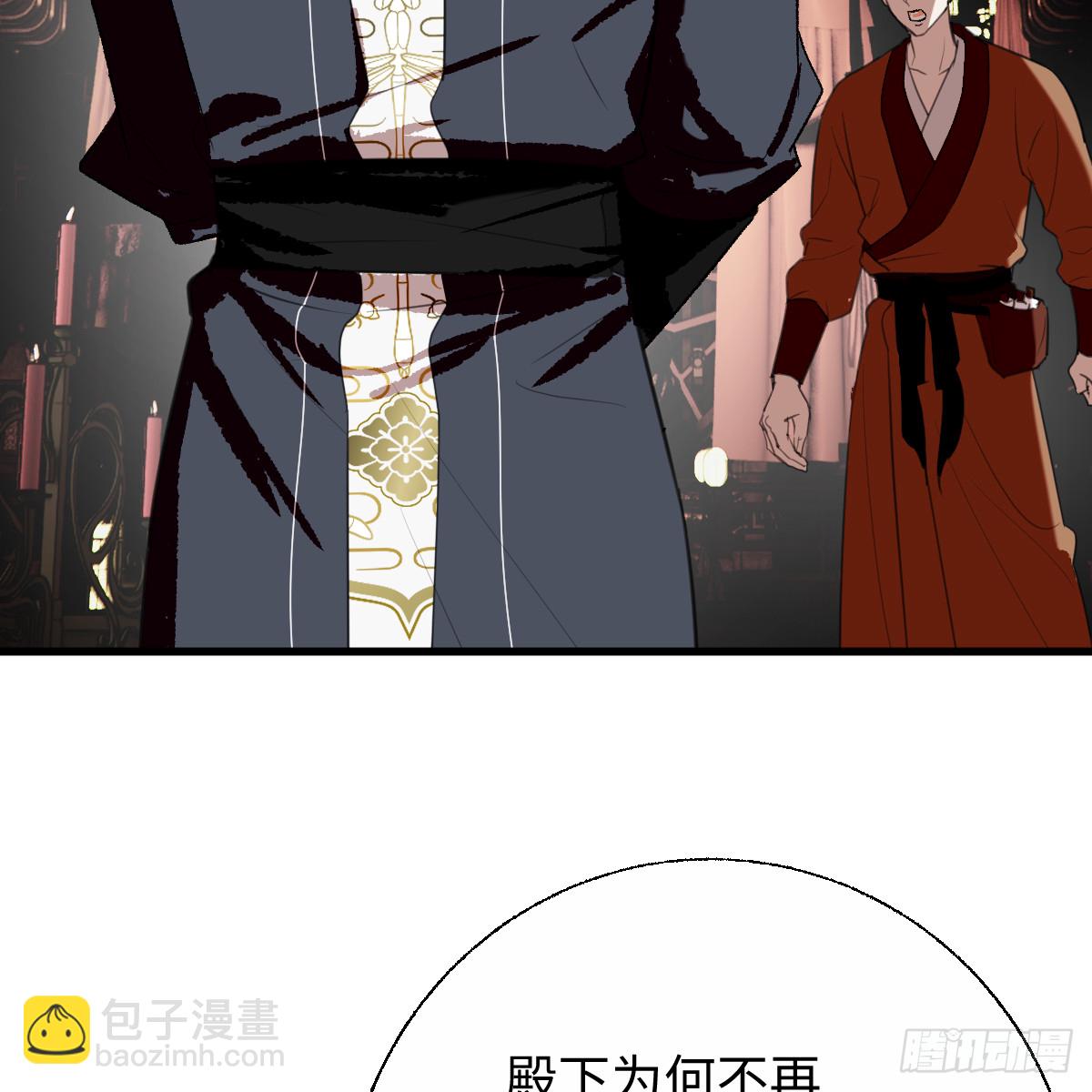 番外4：济沧海篇2(1/3)-第92话