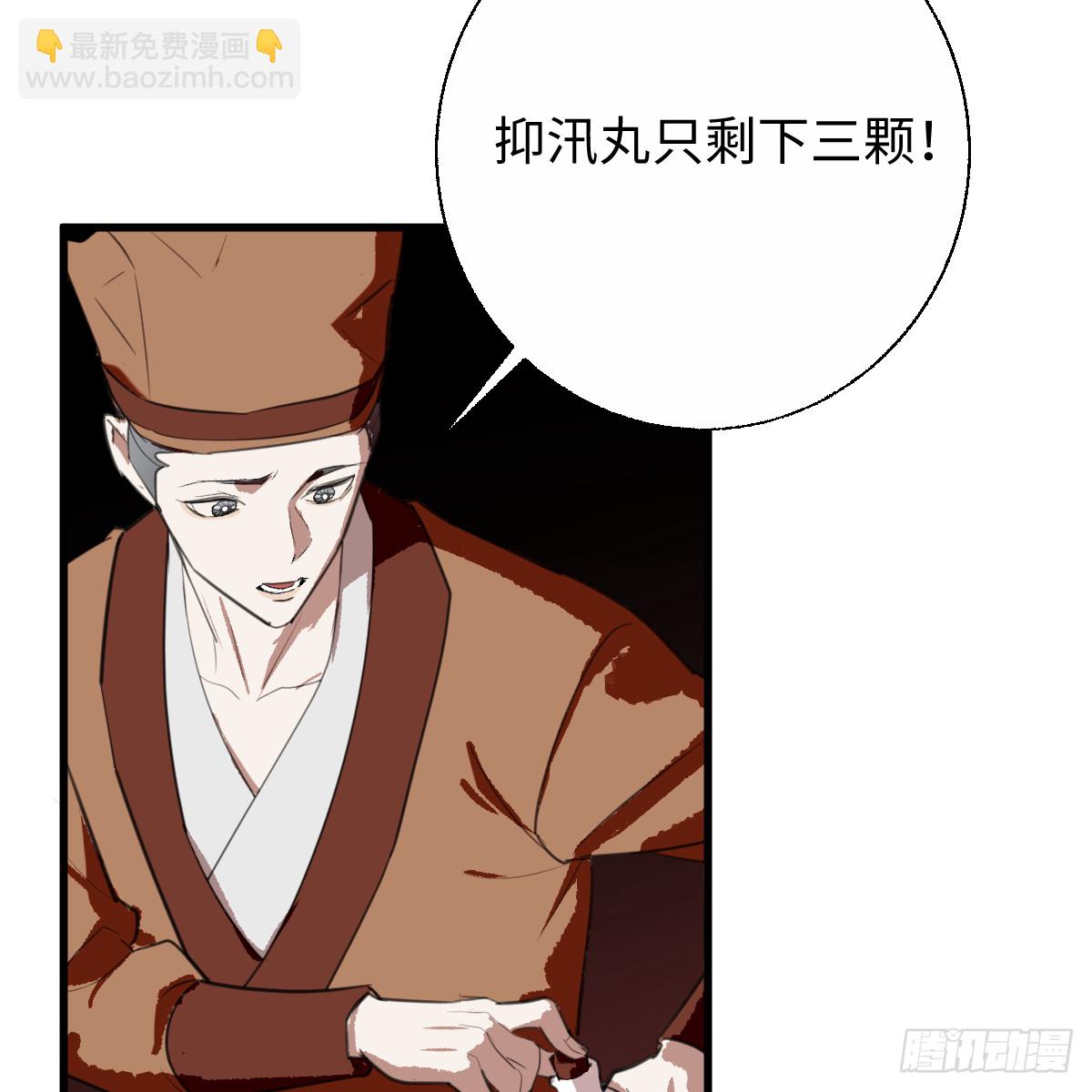 番外4：济沧海篇2(1/3)-第92话