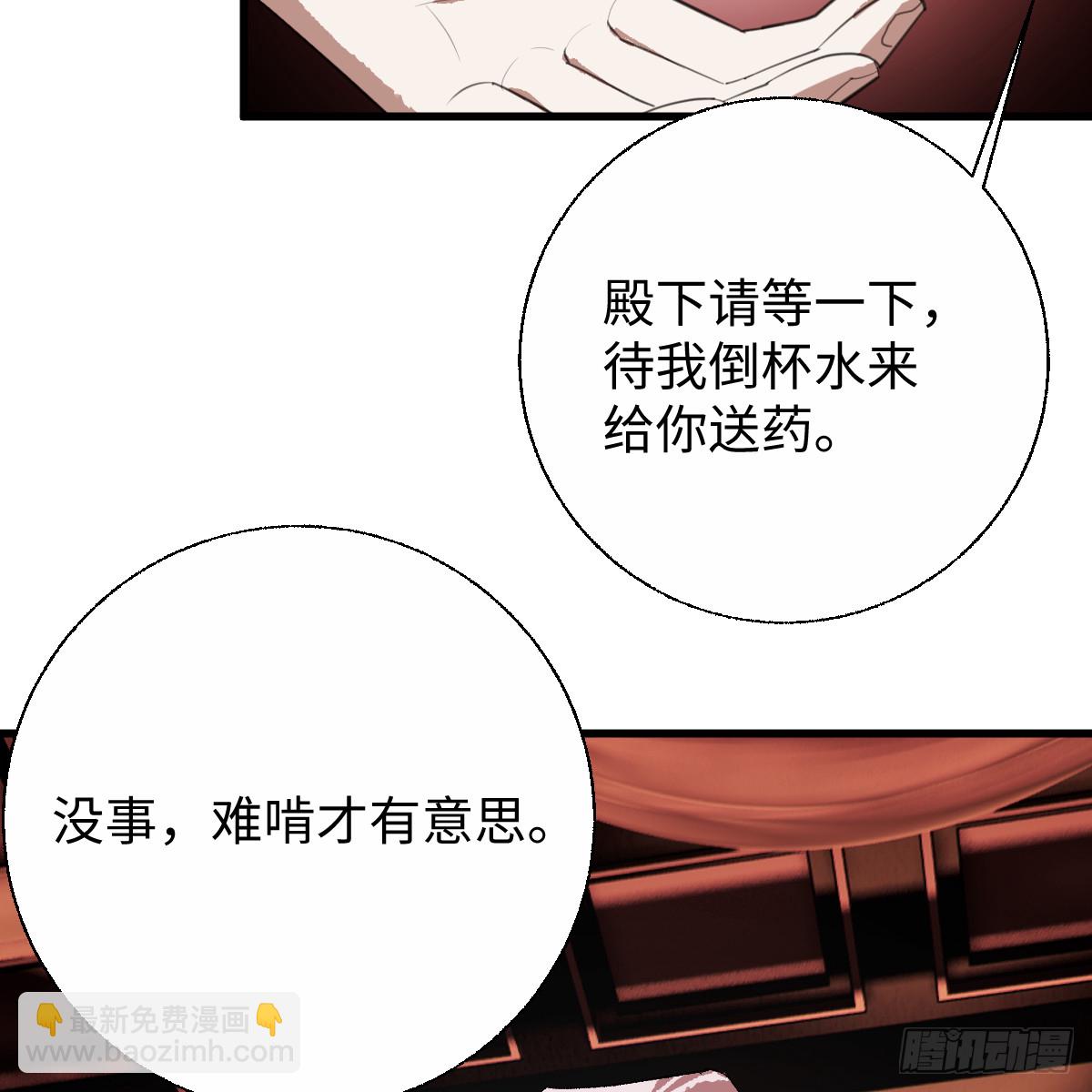 番外4：济沧海篇2(1/3)-第92话