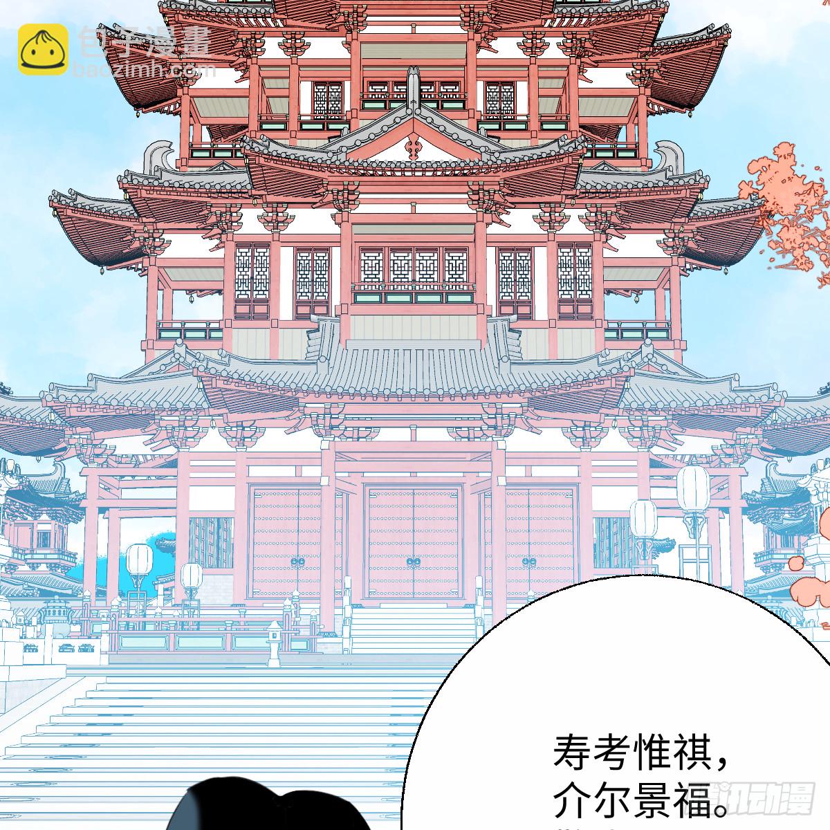 番外4：济沧海篇2(1/3)-第92话