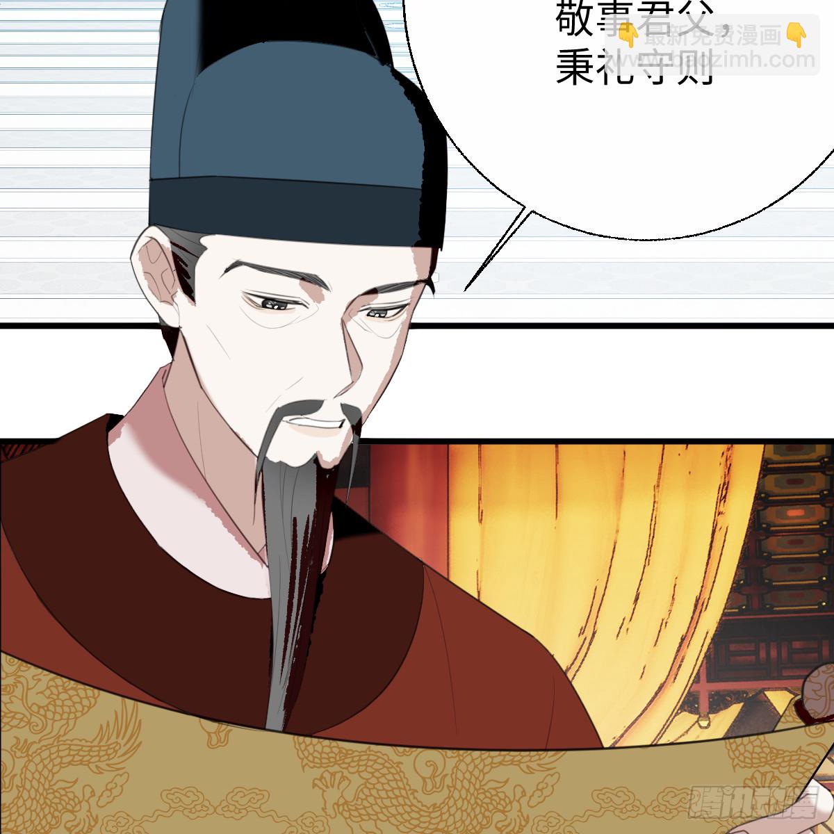番外4：济沧海篇2(1/3)-第92话