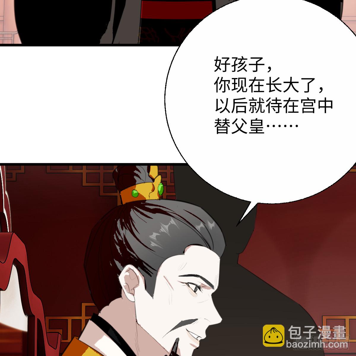 番外4：济沧海篇2(1/3)-第92话