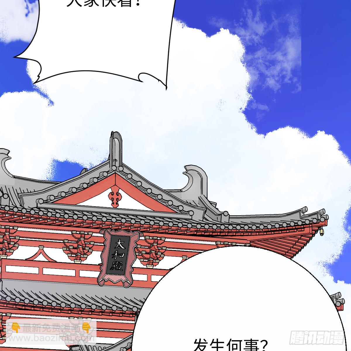 番外4：济沧海篇2(1/3)-第92话