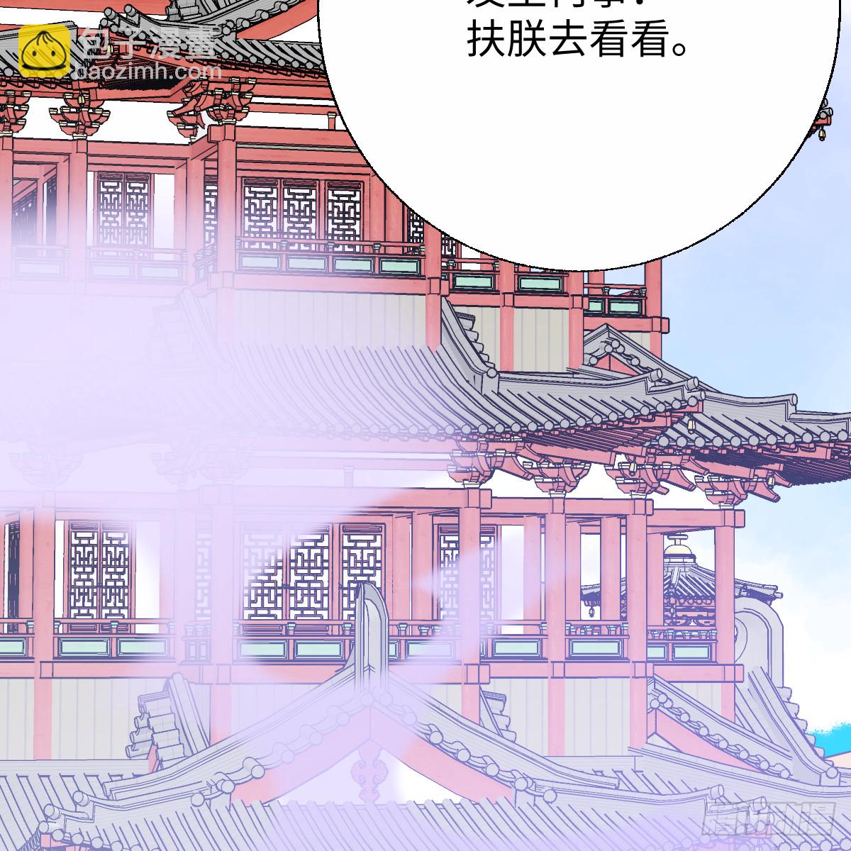 番外4：济沧海篇2(1/3)-第92话