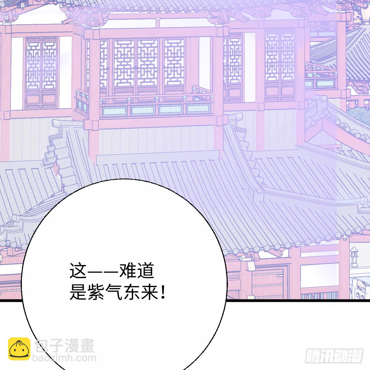 番外4：济沧海篇2(1/3)-第92话