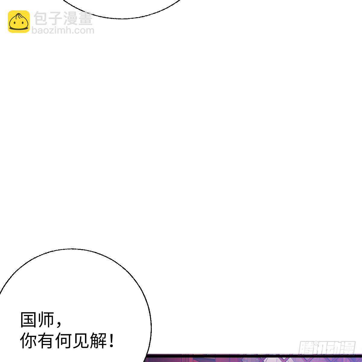 番外4：济沧海篇2(1/3)-第92话