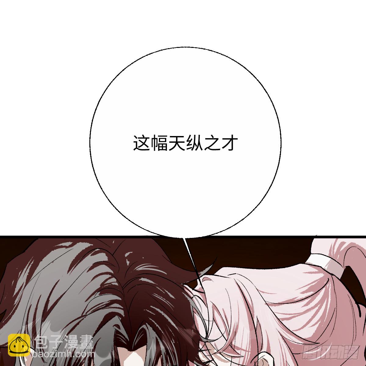 番外4：济沧海篇2(1/3)-第92话