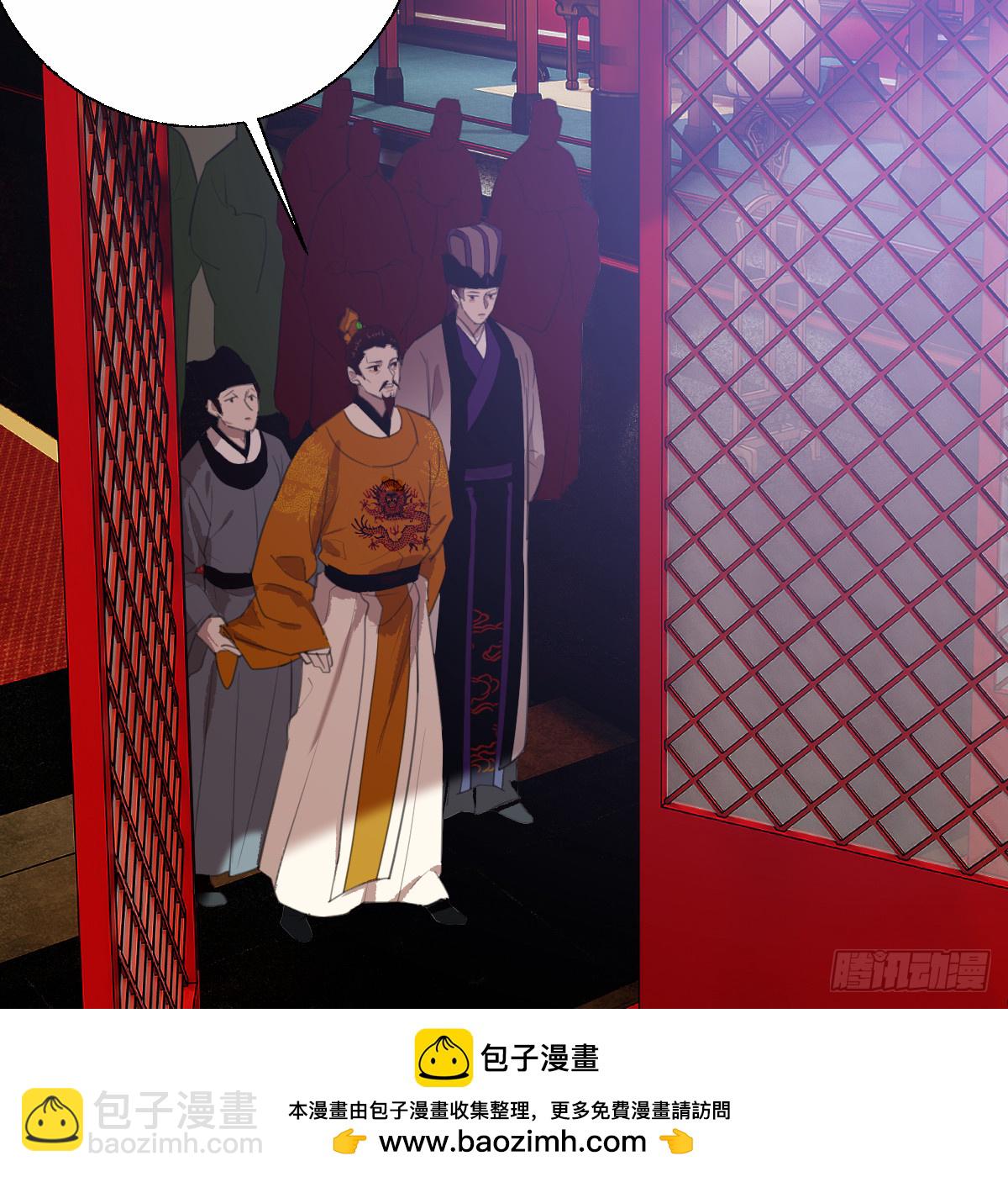 番外4：济沧海篇2(1/3)-第92话