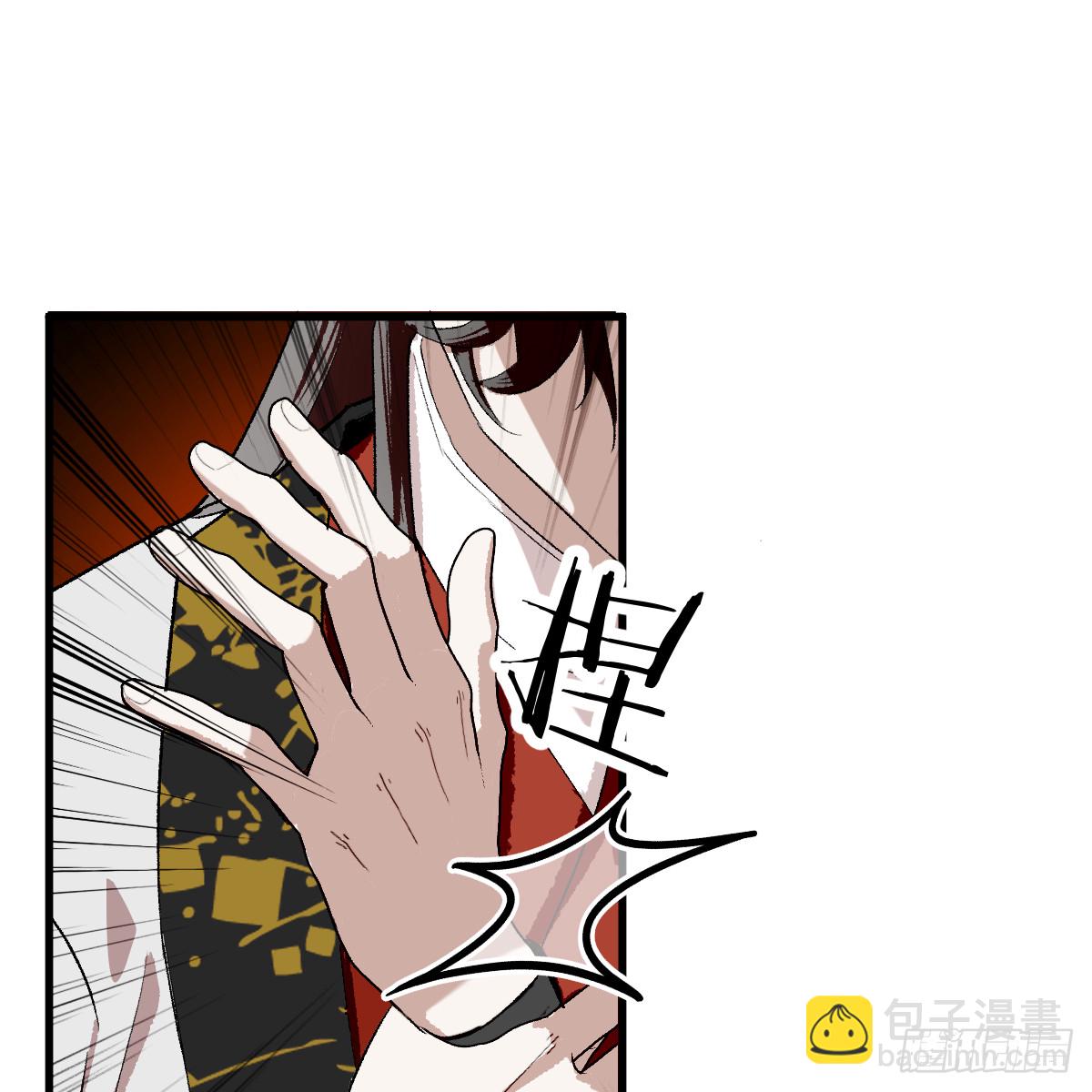 番外4：济沧海篇2(1/3)-第92话