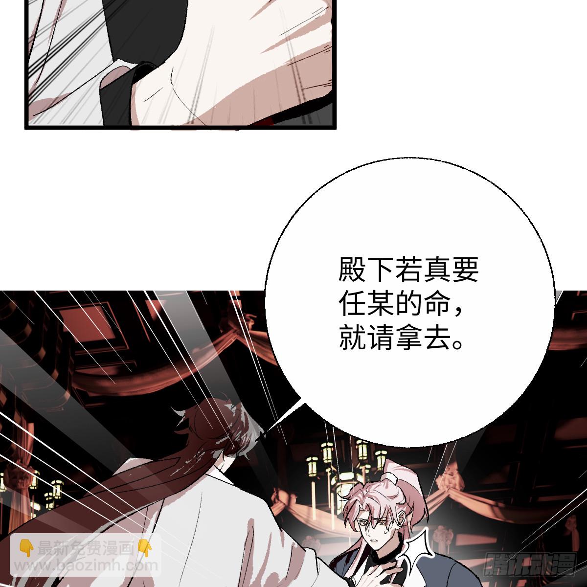 番外4：济沧海篇2(1/3)-第92话