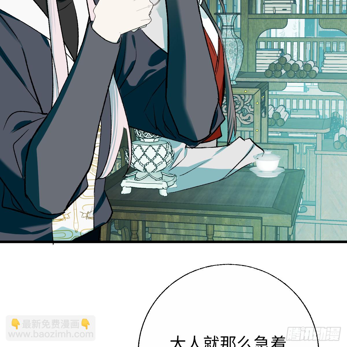 番外4：济沧海篇4(1/2)-第94话
