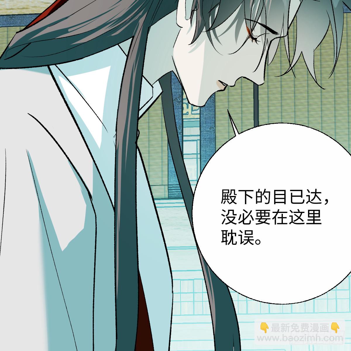 番外4：济沧海篇4(1/2)-第94话