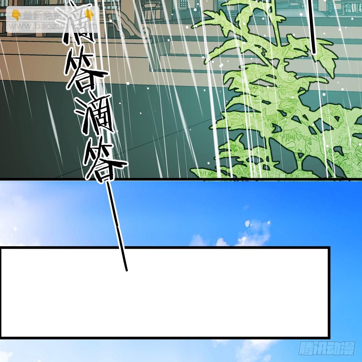 番外4：济沧海篇4(1/2)-第94话