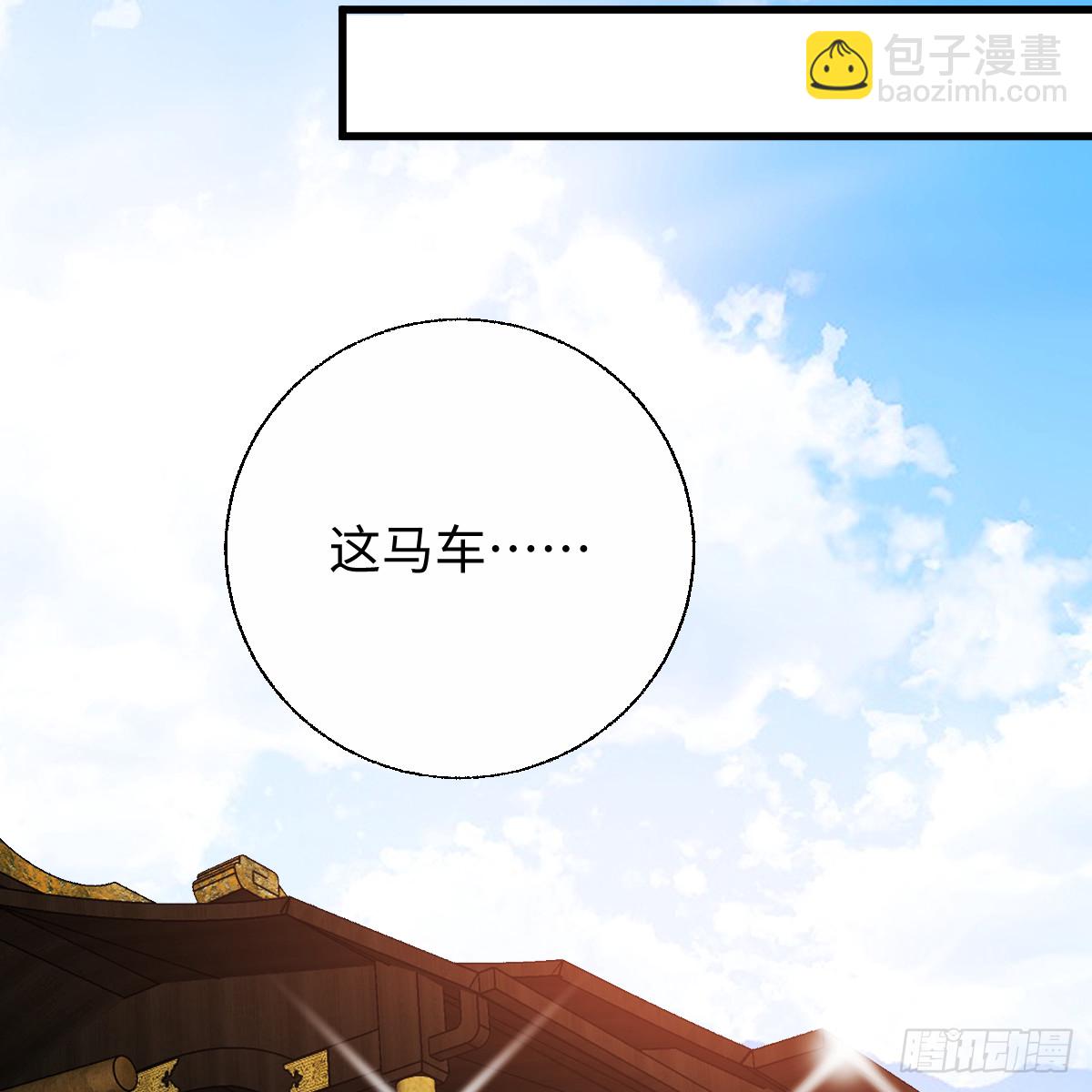 番外4：济沧海篇4(1/2)-第94话