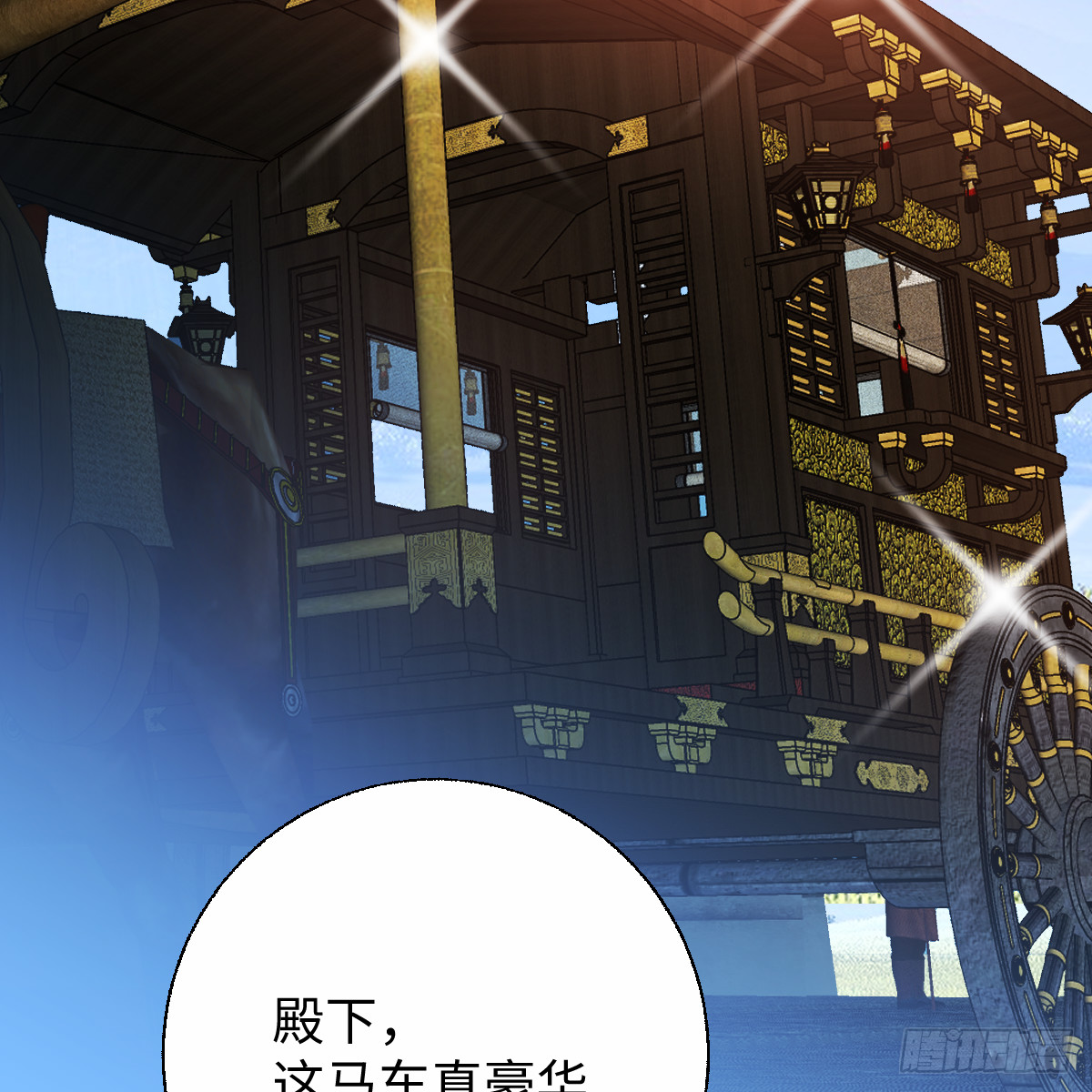 番外4：济沧海篇4(1/2)-第94话