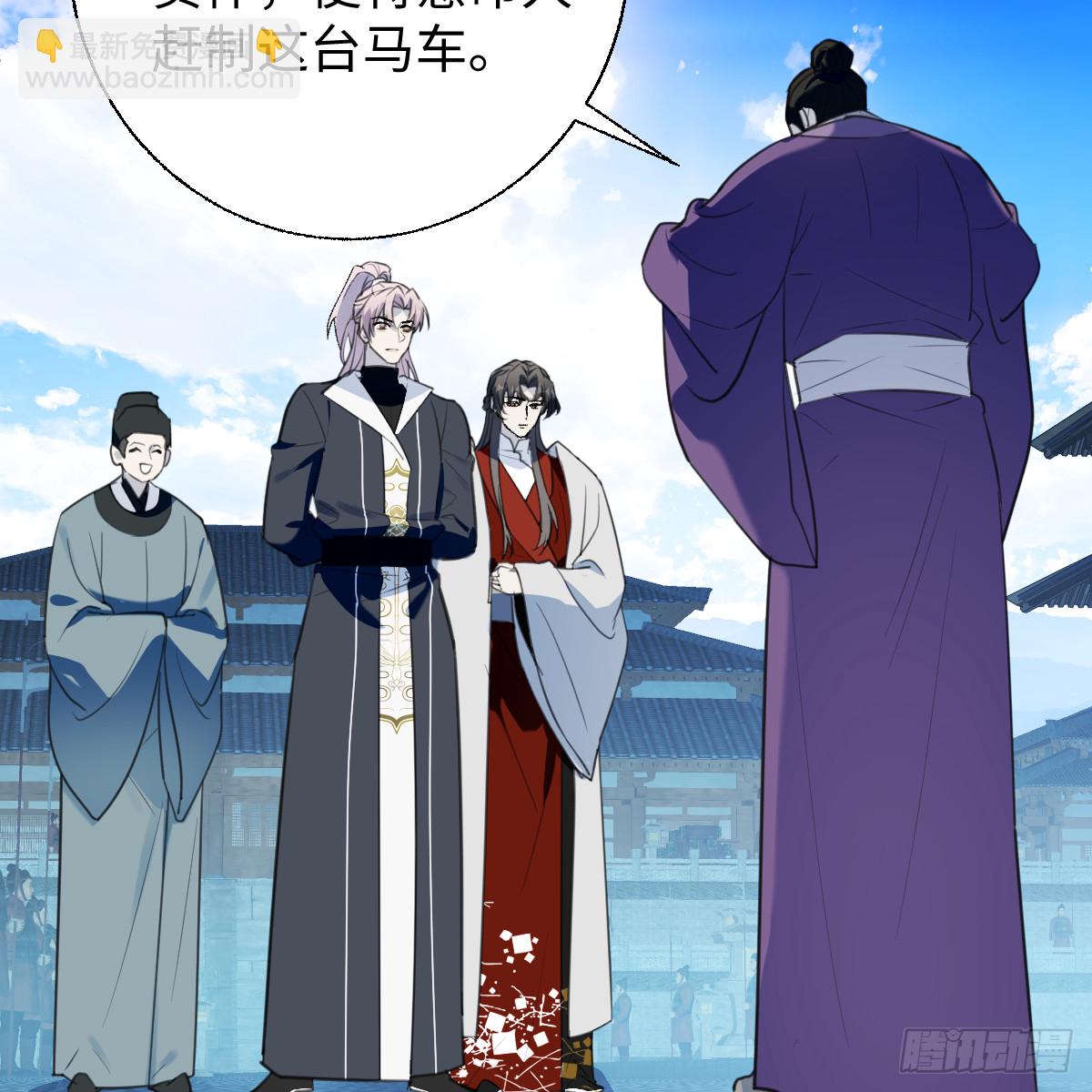 番外4：济沧海篇4(1/2)-第94话