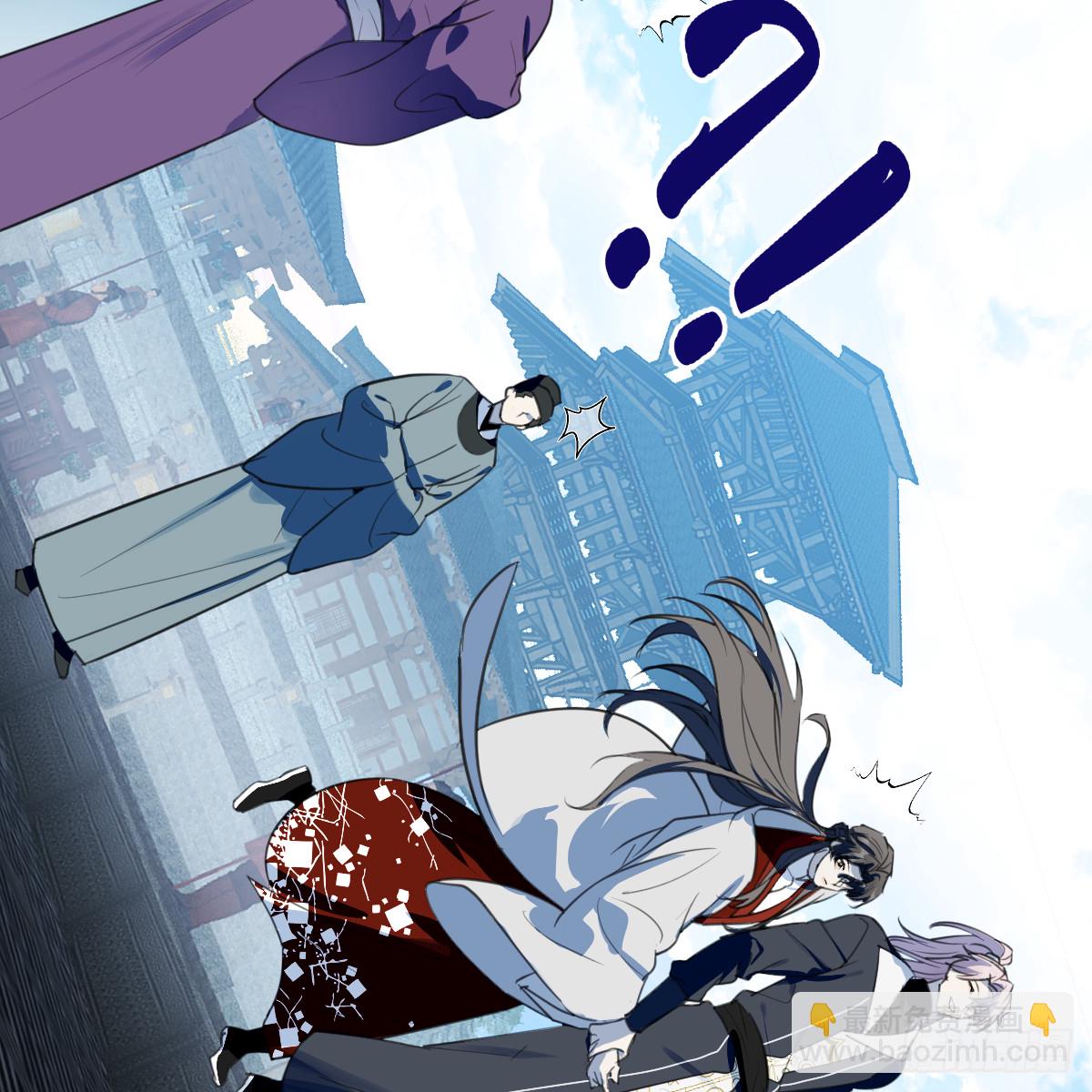 番外4：济沧海篇4(1/2)-第94话