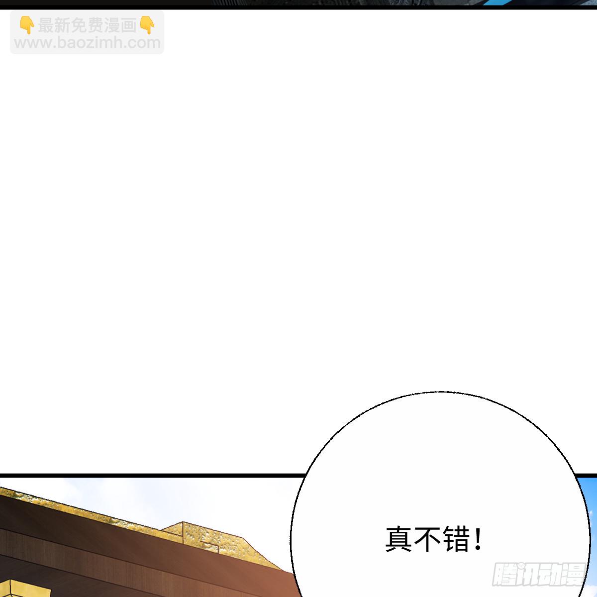 番外4：济沧海篇4(1/2)-第94话