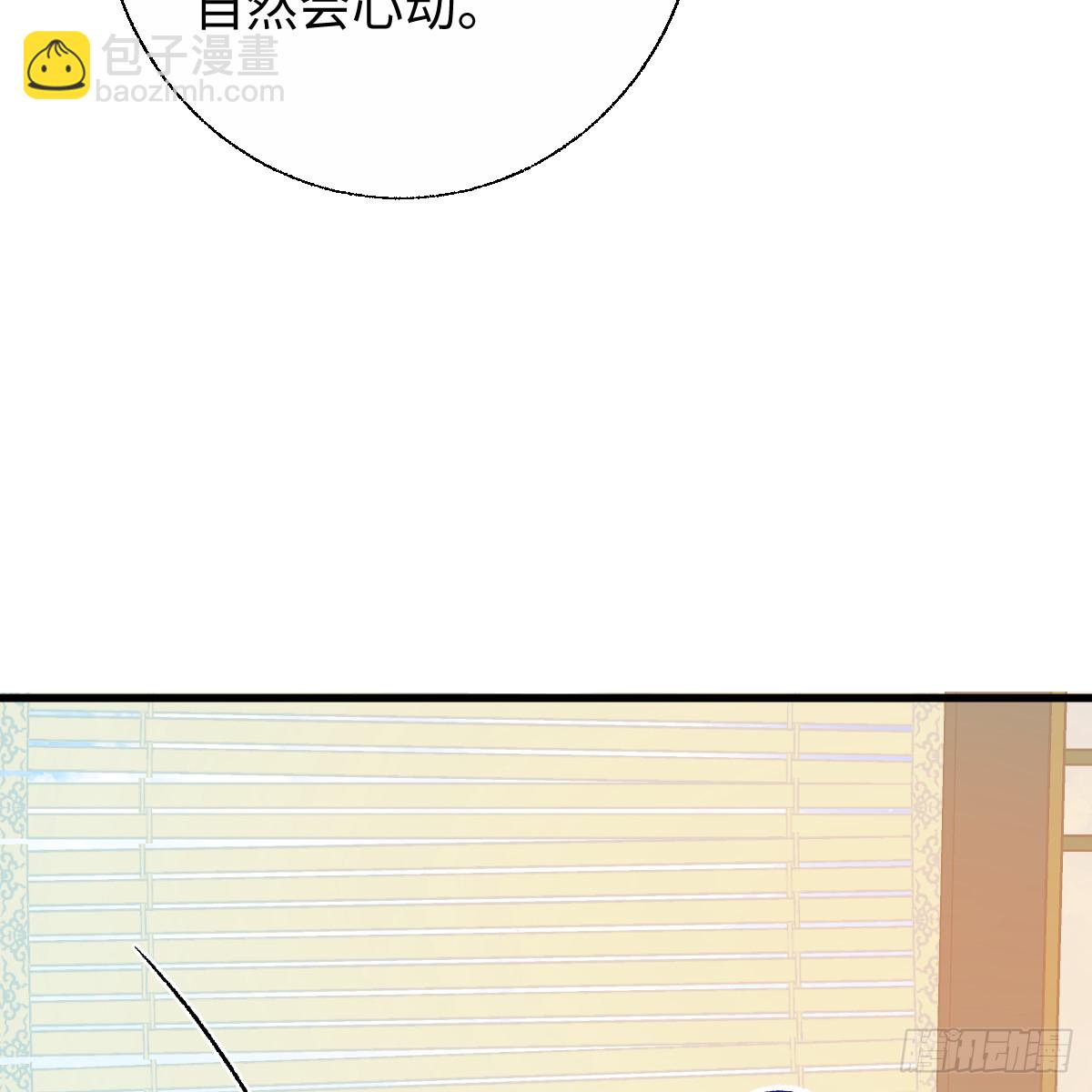 番外4：济沧海篇4(1/2)-第94话