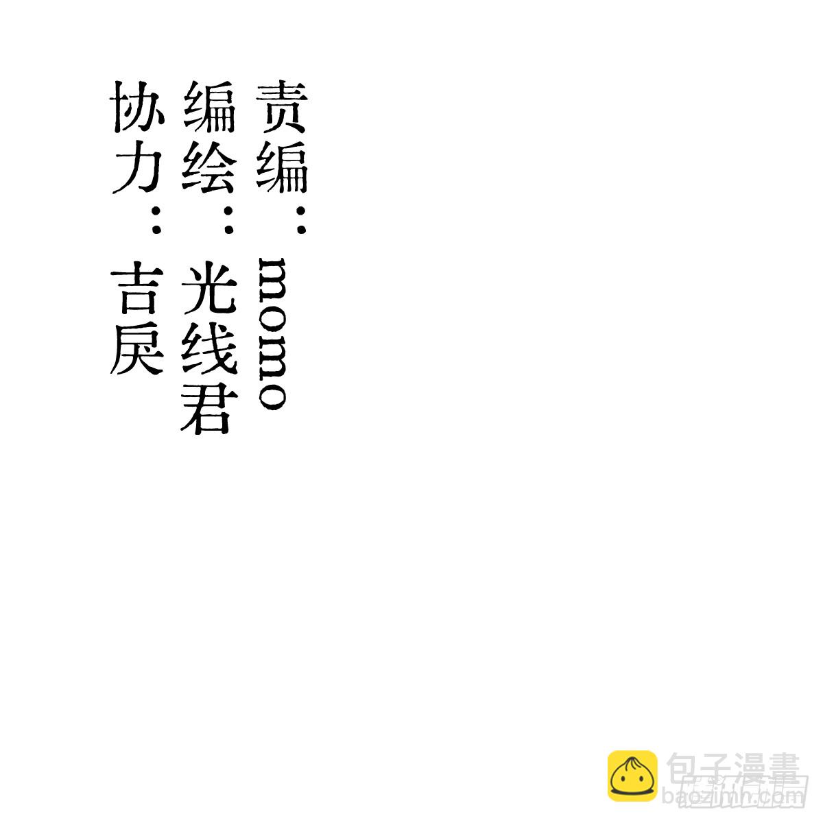 番外4：济沧海篇4(1/2)-第94话