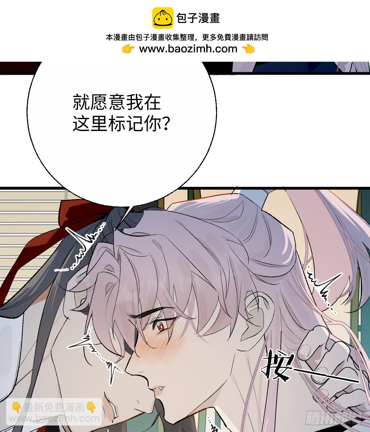番外4：济沧海篇4(1/2)-第94话