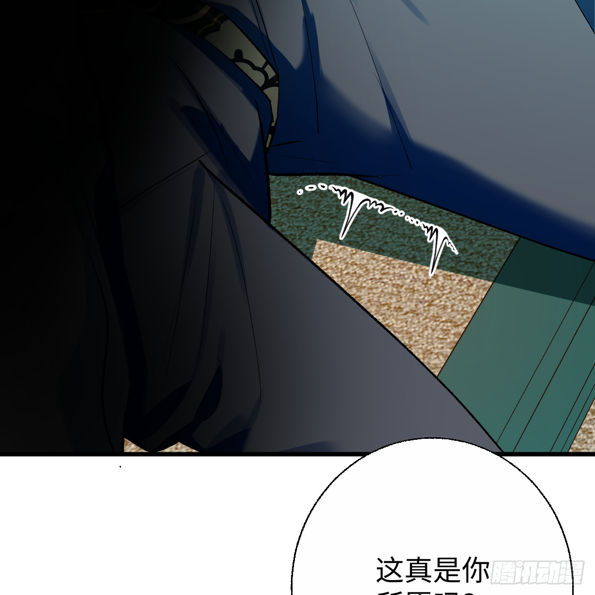 番外4：济沧海篇4(1/2)-第94话