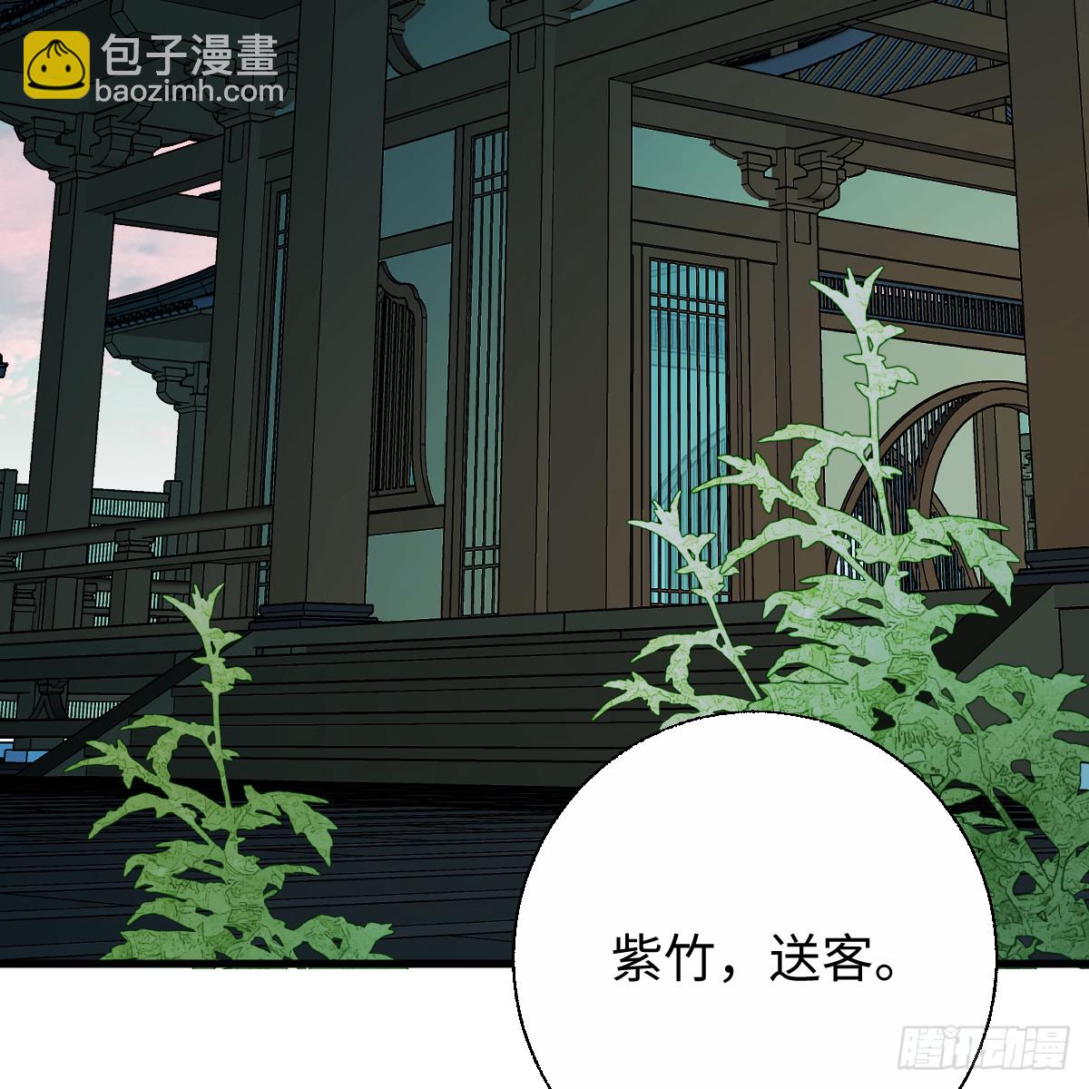 番外4：济沧海篇4(1/2)-第94话
