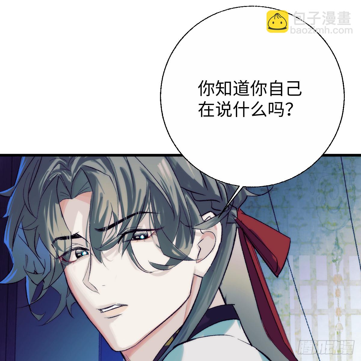 番外4：济沧海篇6(1/2)-第96话
