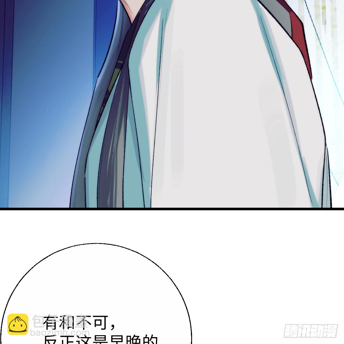 番外4：济沧海篇6(1/2)-第96话