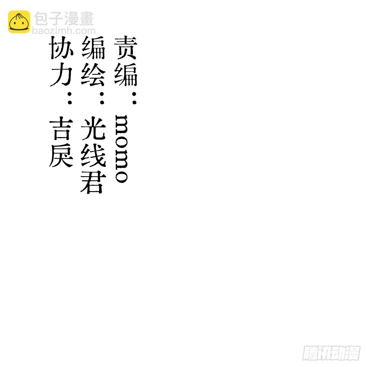番外4：济沧海篇6(1/2)-第96话