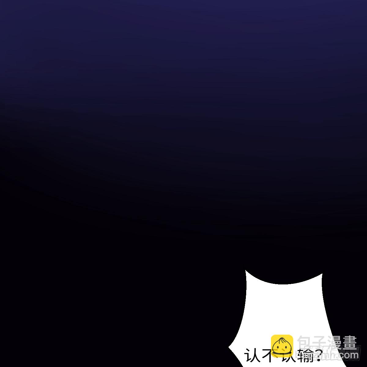 番外4：济沧海篇6(1/2)-第96话