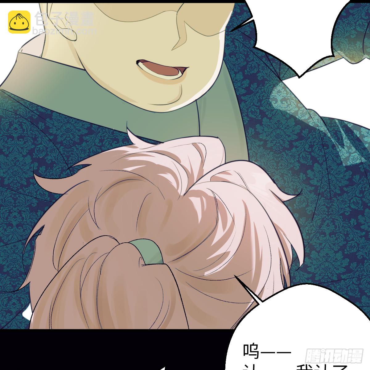 番外4：济沧海篇6(1/2)-第96话