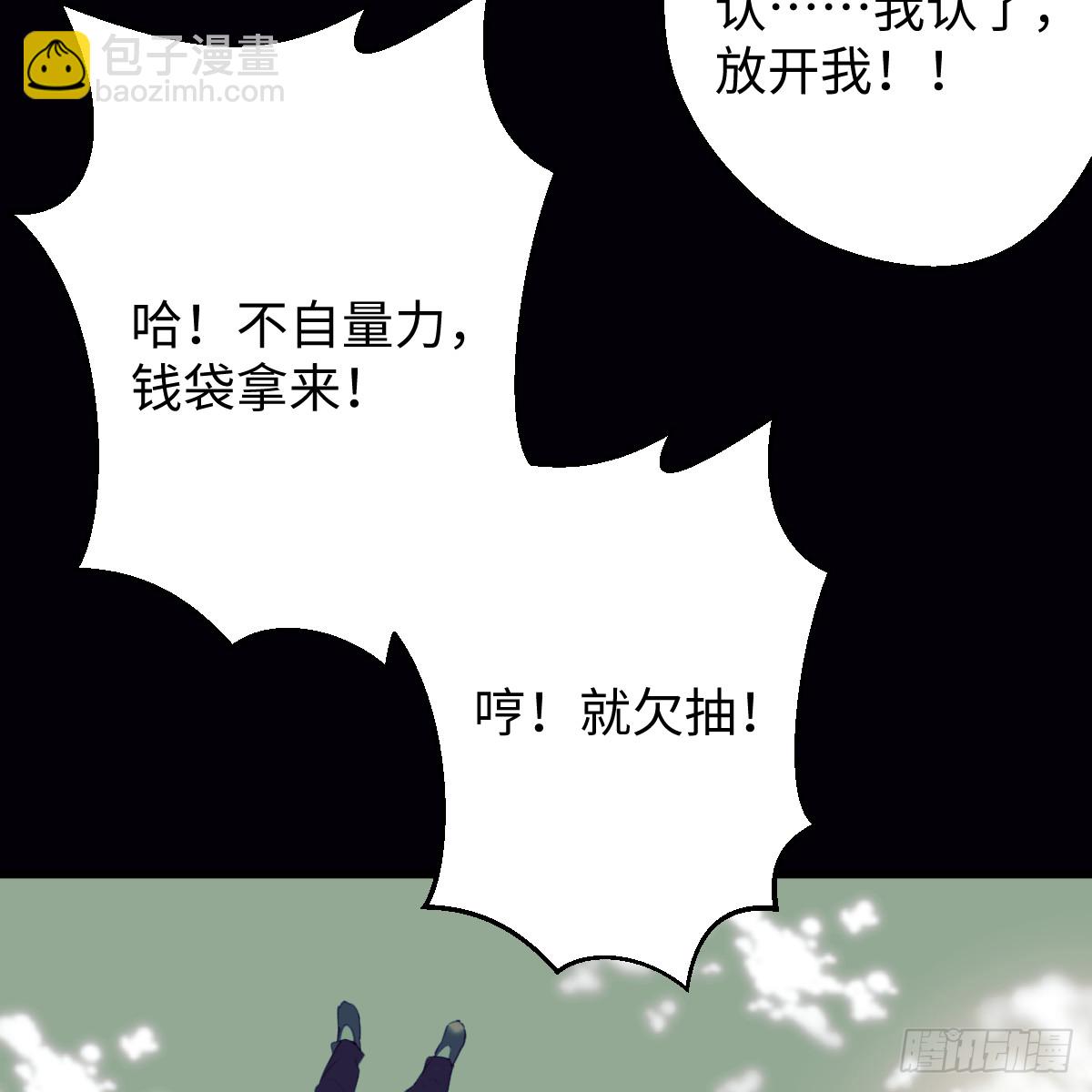 番外4：济沧海篇6(1/2)-第96话